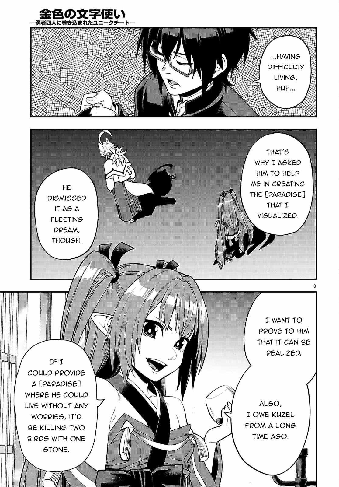 Konjiki no Moji Tsukai - Yuusha Yonin ni Makikomareta Unique Cheat Chapter 109 4